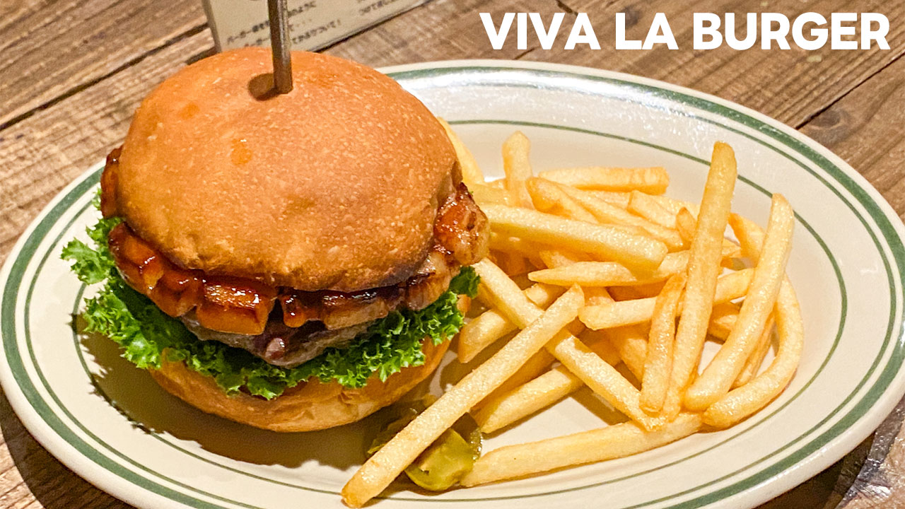 VIVA LA BURGERで食べたビバラバーガー