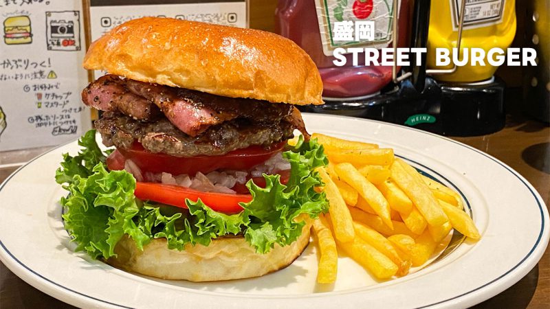 STREET BURGERで食べたバーベキューバーガー