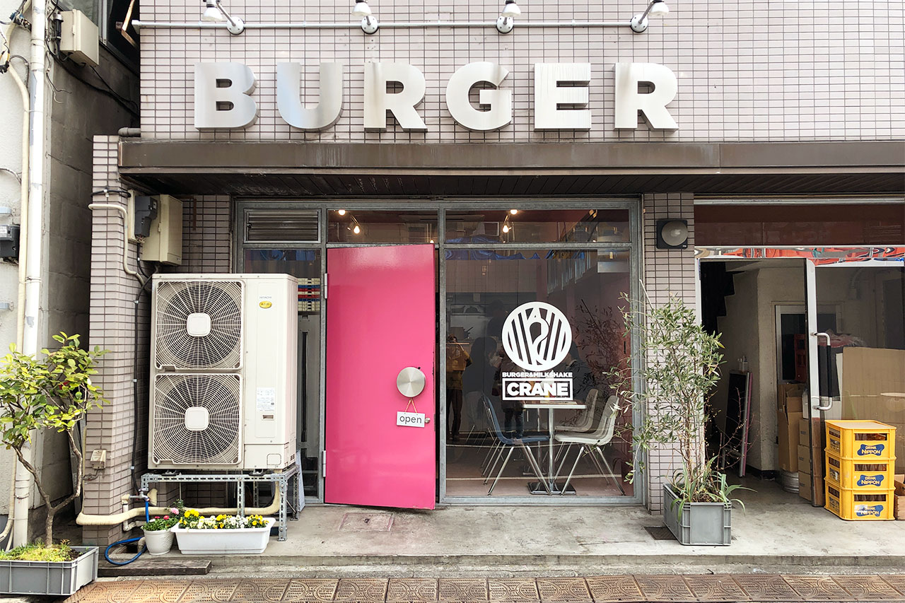 BURGER & MILKSHAKE CRANEの外観