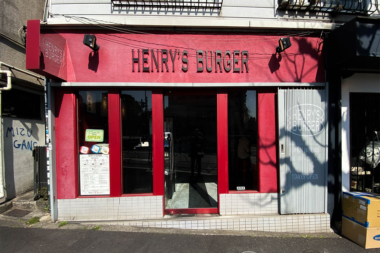 HENRY'S BURGER代官山店の外観