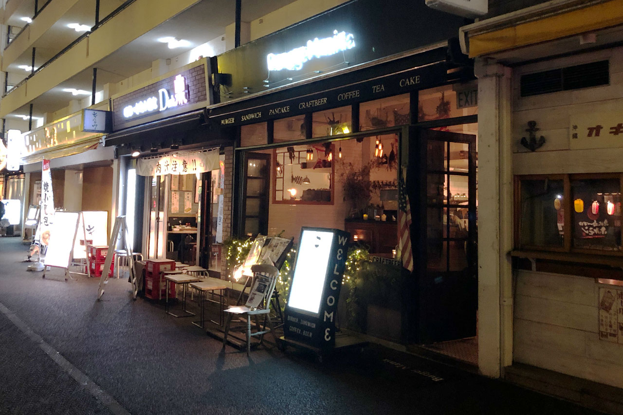 Burger Mania恵比寿店の外観