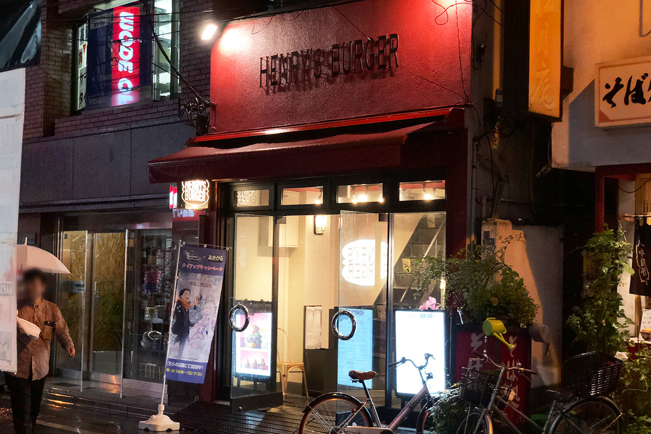 HENRY'S BURGER秋葉原店の外観