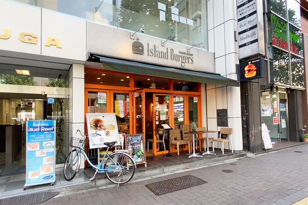 Island Burgers四谷本店の外観